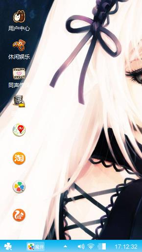 吧吧