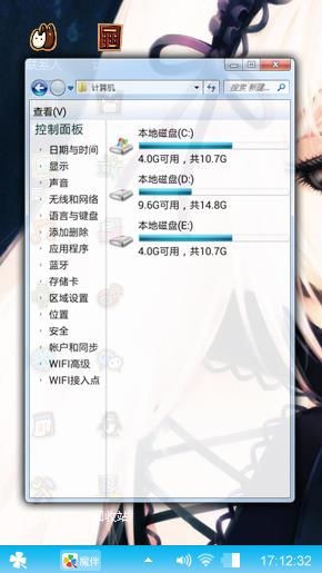 吧吧
