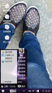独行