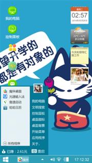 寂寞难耐