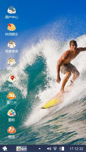 冲浪者