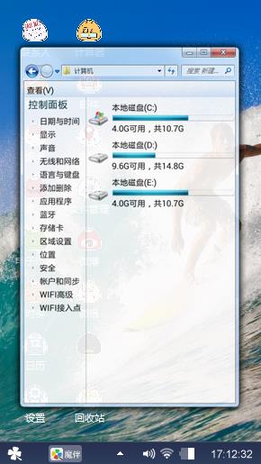 冲浪者