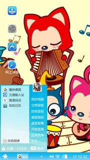小清新