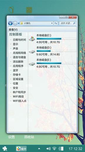 随心