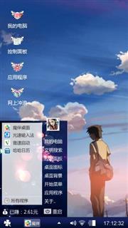 秒速五厘米