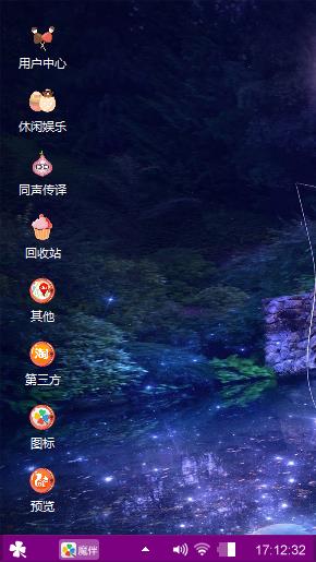 熊猫大侠