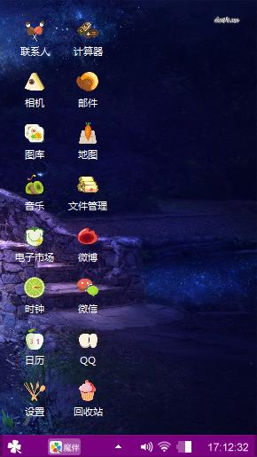 熊猫大侠