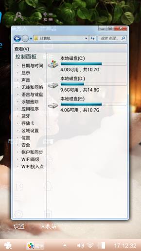 泡泡浴