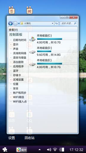小清新