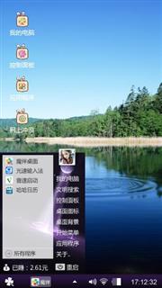 小清新