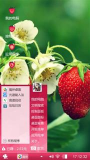 草莓
