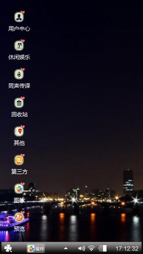 凉夜
