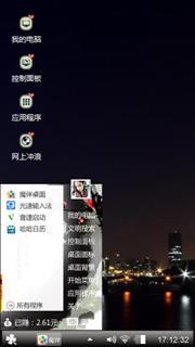 凉夜
