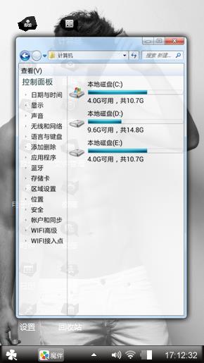 欧美帅哥