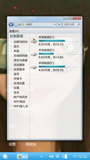 爱他