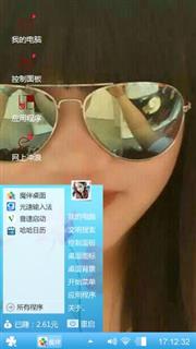 爱他