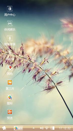 风的呼唤