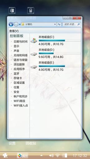 风的呼唤