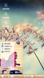 风的呼唤