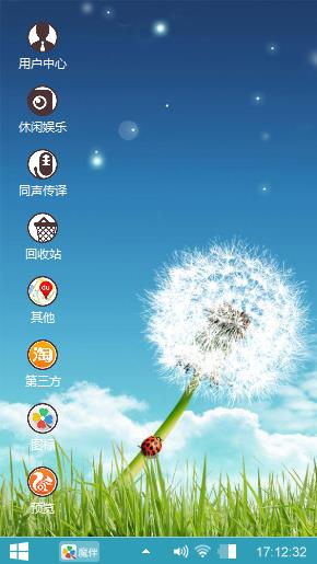 辉豹迷