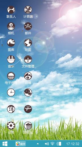 辉豹迷