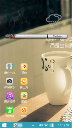 电脑