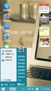 电脑