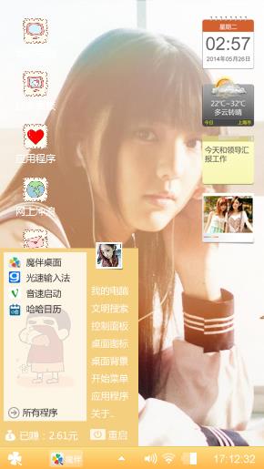少女系列：清纯，有个性