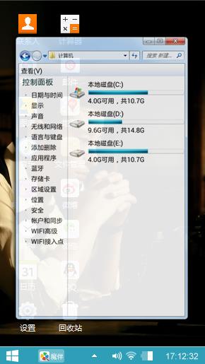 逗比奶爸 - 贾乃亮