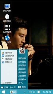 逗比奶爸 - 贾乃亮