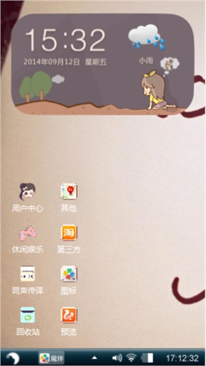后悔