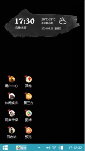 愿得一人心