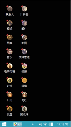 愿得一人心