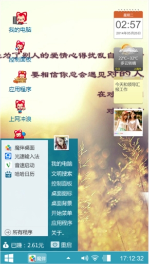 阿狸。旧时光