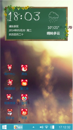 阿狸。旧时光
