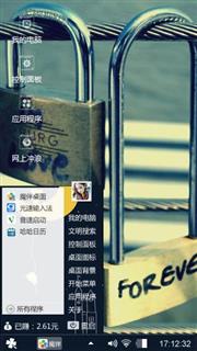 美丽的夏天