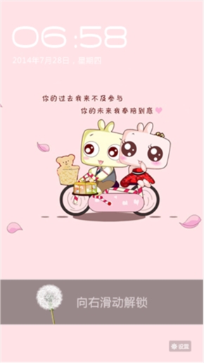 回眸