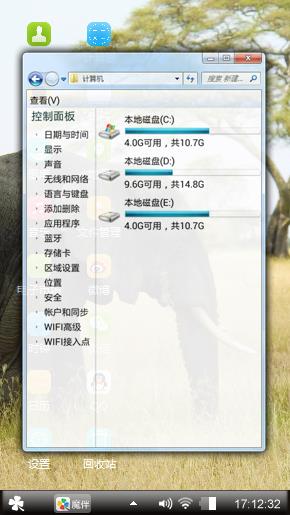 大象