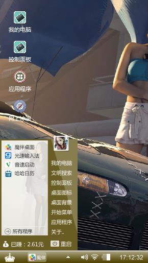 小美女