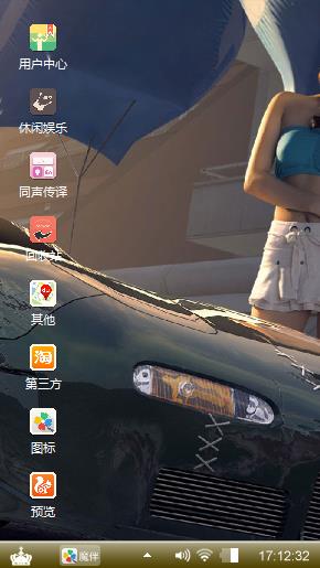 小美女
