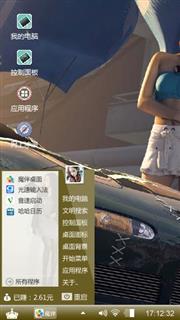 小美女