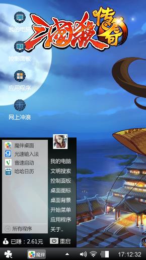 三国杀