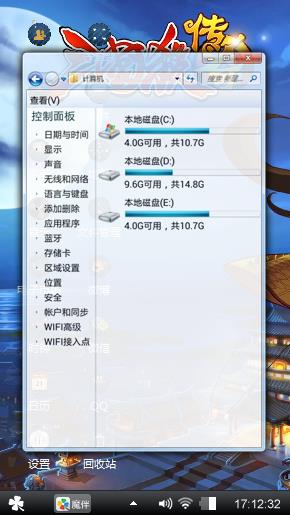 三国杀
