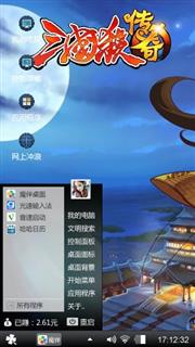三国杀