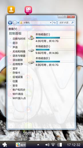片头