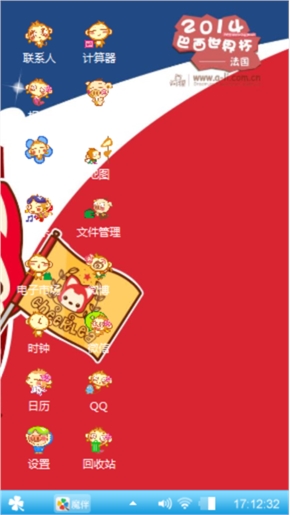 好看不好几年补补觉