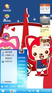 好看不好几年补补觉