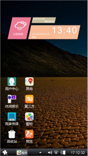 美丽
