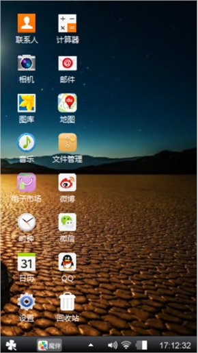 美丽