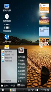 美丽